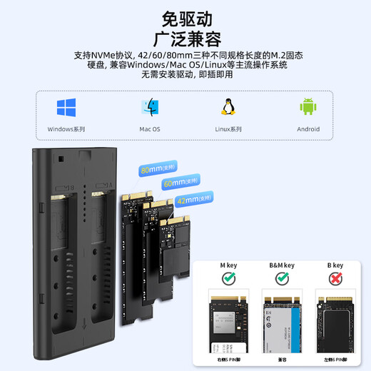 优越者M.2硬盘盒NVMe双盘同读脱机对拷器固态硬盘外接拷贝盒USB3.2 GEN2高速SSD移动硬盘存储盒S206A