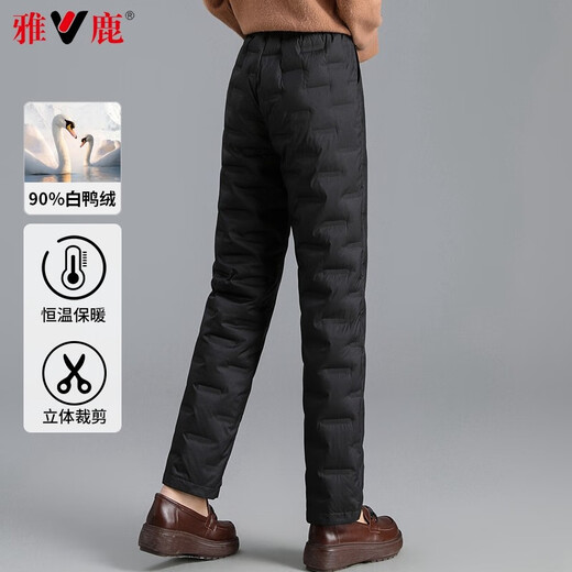 Yalu Down Pants Women's 2025 New High Waisted Thick Duck Down Outerwear Cotton Pants Winter Windproof Women's Trousers Warmth Obsidian Black XL