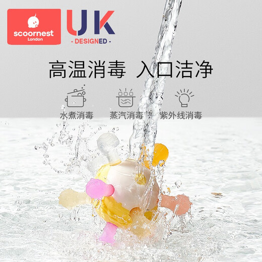 Kechao Manhattan hand-catching ball teether for babies 0-1 years old, silicone chewable molar toys for babies 3-6 months, educational early education, starry sky + pumping fun + anti-chain, 1 pack