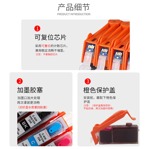 近墨者兼容佳能IP4880 4980 IX6580 6500 MG6180 6280 825填充墨盒 PGI825/CLI826可填充墨盒(六色套装)