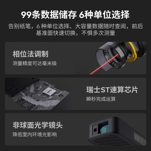HOTO laser range finder high-precision infrared level bubble handheld multi-functional ruler measuring room instrument 50m measurement