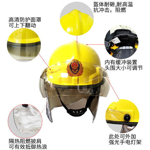 Five Star Shield 14 Fire Helmets 3C Certification Firefighter Flame Retardant Plate Personal Protective Helmet Emergency and Disaster Relief Impact Resistant Protective Helmet