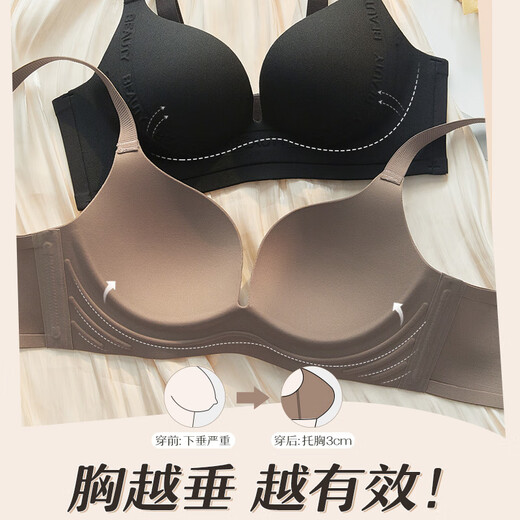 Modal Big Breast Revealing Small Breast Underwear Women's Slimming Air Conditioned Summer Breast Retracting Anti-Sagging Bra Set Dark Coffee Set 75C