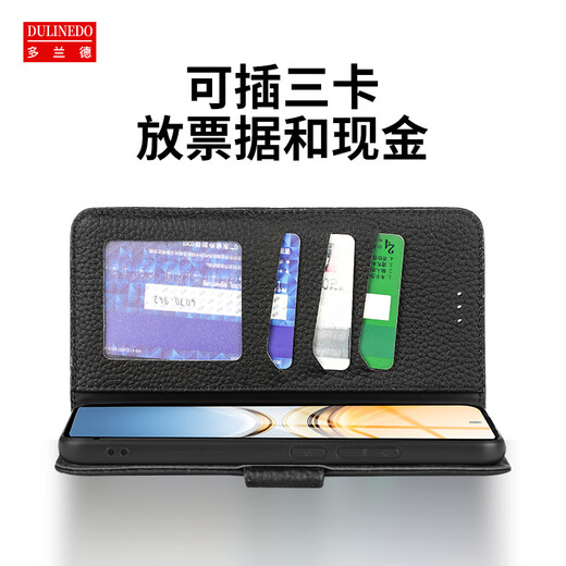 多兰德vivoY300Pro真皮手机壳Y300i保护套全包防摔磁吸翻盖钱包插卡收纳配挂绳 真皮 黑色 vivoY300 Pro/Y300Pro+