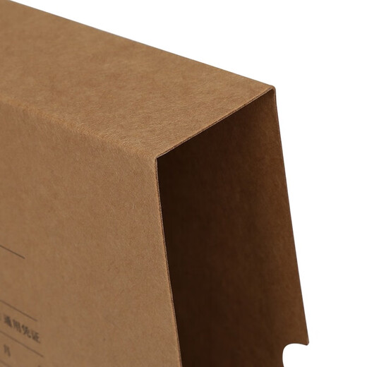 
UFIDA Form A4 horizontal accounting voucher cover Thickened wood pulp 150g 25 sets/pack (requires single package corner) Accounting voucher paper reimbursement document cover [674g imported cow card] A4 horizontal edition single seal