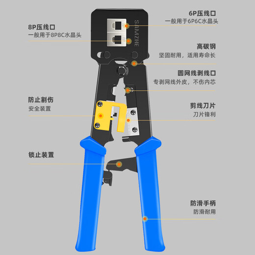 Shanze perforated network cable pliers network crystal head 8P6P pressure stripping shear pliers home network through hole crimping tool SZ-376Z