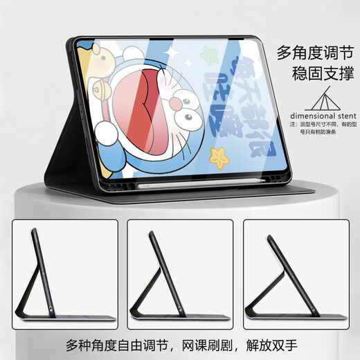 酷玛思 适用苹果iPad9保护套10.2英寸带笔槽ipad8/7保护壳全包散热2021款硅胶防摔蜡笔 iPad7·19款【哇塞叮当猫-10.2英寸】
