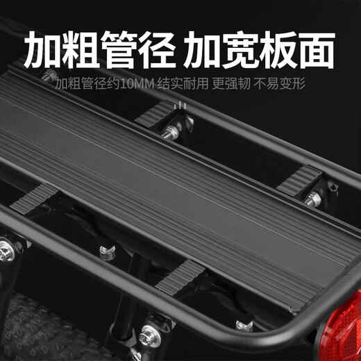 G LUXOME bicycle rear seat rack can carry people and goods, rear seat, tail rack, luggage rack, school bag rack, quick-detachable mountain bike rear rack, R style rear rack (KW671-09)