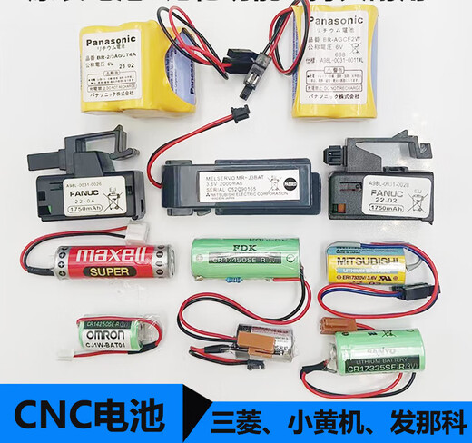 FANUC FANUC CNC battery 6V machine tool machining center lithium battery Mitsubishi battery D model Mitsubishi ER17330V36V