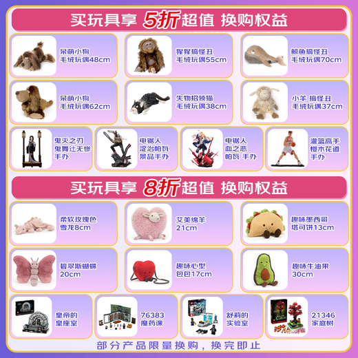 ANPANMANアンパンマン面包超人儿童淋浴套装绿色宝宝洗澡玩具沐浴 送儿童礼物