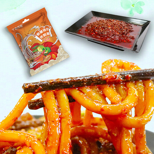 等你回疆 5袋装新疆爆辣炒米粉网红款千粉西施专用酱包商用调料 专用米粉酱5包爆辣