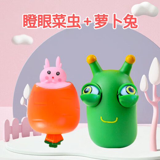 ZOCO Carrot Pinch Le Net Red Carrot Rabbit Squeeze Cup Vent and Decompress Artifact Tricky Gadgets Decompression Toys Carrot Rabbit + Staring Bugs Quality Pinch, Unlimited Decompression