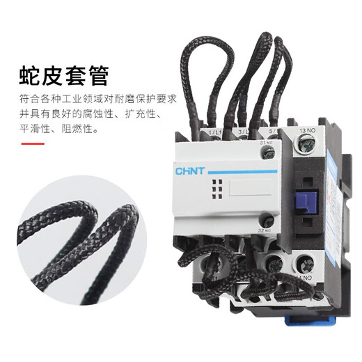Chint Schaltkondensator Schütz AC-Kondensatorschrank speziell CJ19-6321 Schaltschrank Blindleistungskompensation elektromagnetisch CJ19-3 CJ19-3211 380 V