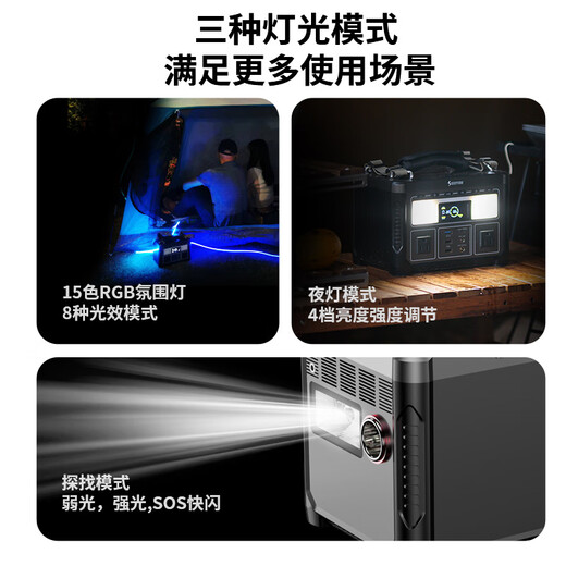 Biejing Outdoor Power Bank 220V Portable Large Capacity Battery with Socket Self-driving Tour Camping Live Broadcast Blackout Emergency Car High Power Home Laptop Battery 600W 360Wh 9 Outputs + Lithium Iron Phosphate