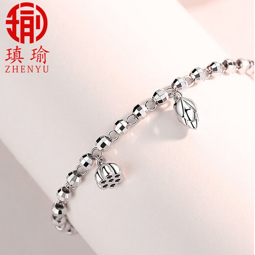 Aiyu Platinum Transfer Bead Bracelet Women's PT950 Platinum Laser Garden Bead Two Worlds Happy Lotus Pendant Lotus Pendant Bracelet, Length 16+2cm