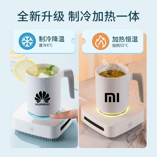 
Aiyuanman Quick Cooling and Cooling Cup Small Dormitory Office Mini Cooling Cup Ice Drink Artifact Customizable Engraving Gifts [Upgrade] Hot and Cooling Cup - Gift Bag 1L