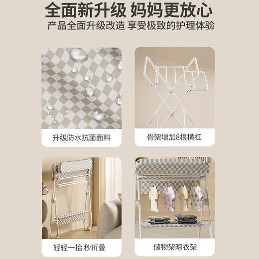 胖东来品质尿布台婴儿护理宝宝床上换洗澡一体新生儿抚触多 奶卡灰-PRO【组合一】【横梁骨架