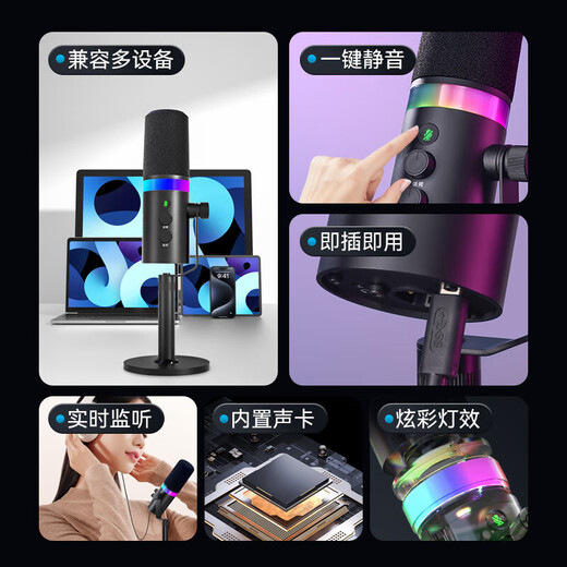 BOYA dynamic microphone Boya K7 microphone computer wireless radio microphone game live singing karaoke recording sound card voice change mobile phone microphone desktop desktop microphone BOYA-K7 dynamic microphone cantilever type