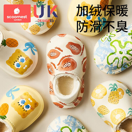 Kechao Children's Cotton Slippers for Boys and Girls in Autumn and Winter Indoor Home Waterproof Anti-Slip Kids Winter Warm Cotton Shoes SpongeBob SquarePants - Yellow Bottom Thick Bottom Heel Inner Length 14cm (Suitable for Feet Length 13-14cm)