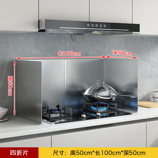 Cordelus kitchen oil baffle stainless steel high temperature splash resistant thickened cooking oil-proof baffle gas stove insulation Height 50*Length 100*Depth 50 40% off