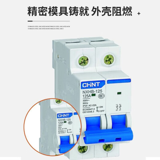 CHNT (CHNT) Isolierender Switch NXHB-12532A Small 3p4p63A100A Messerschalter ersetzt NH2 Haushaltsschutz 20A 4p 63a 3p