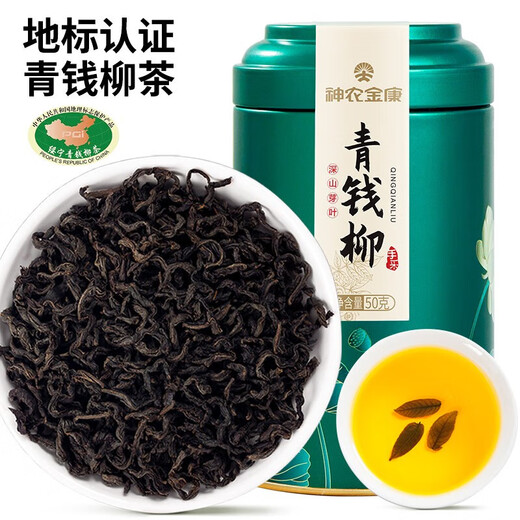 神农金康 青钱柳茶 嫩叶金钱柳茶非特级50gx4