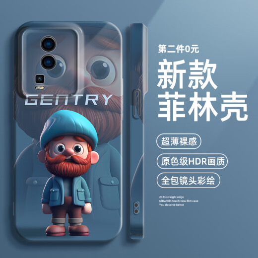 Leisheng Cool Filin Shell Jenitor is suitable for iqooneo8pro mobile phone case new iqooneo7 set iqooneo5 all-inclusive vivo ne glossy foil hole Filin Shell-SQ12176 Half-face Violent Bear B iQOO Neo8