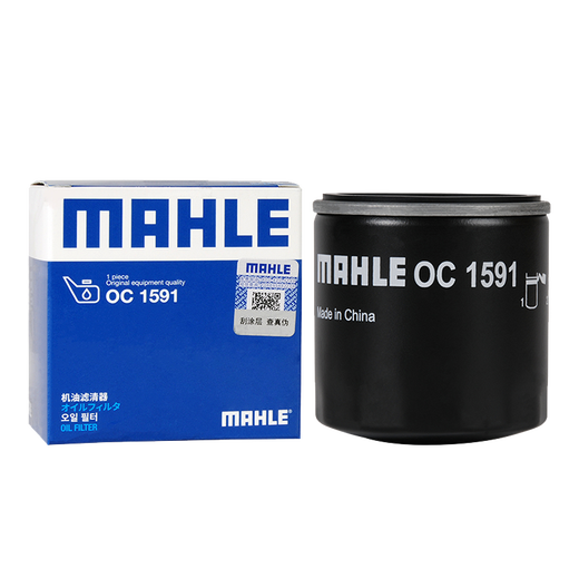 
MahLE filter filter element maintenance Jiangling car series OC1591 16 Yusheng S350 2.0T