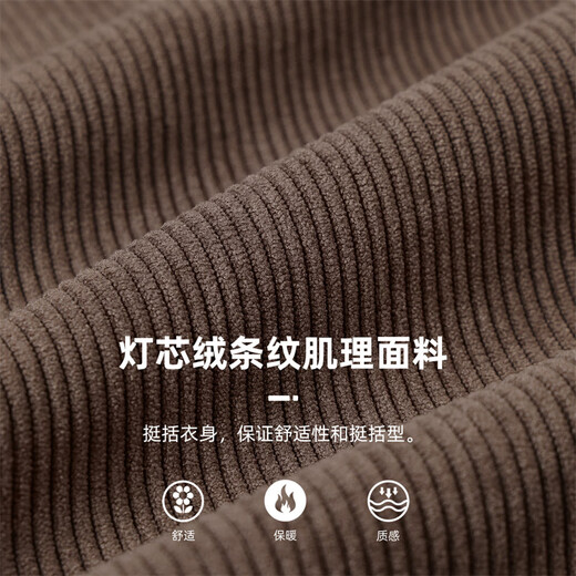 Mark Huafei Corduroy Premium Lapel Jacket Men's Autumn and Winter New Youth Trendy Plush Jacket Brown Brown 318 M (170)