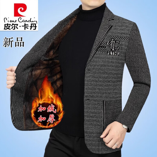 皮尔卡丹高端加绒加厚羊毛呢西装外套男秋冬季2024新款中年休闲西服男装 蓝灰色F911 XL 180尺码【135-150斤】