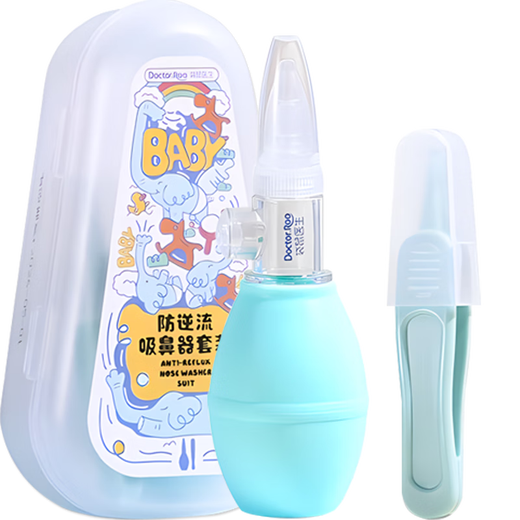 Kangaroo doctor nasal suction device for infant nasal snot infants and young children young children small-month-aged babies to manually clean the nose and nose congestion. 1 set of nasal suction device + 1 saline