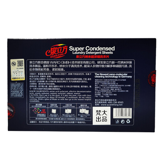 Quancube Clothes Cleaning Laundry Set 40 Tablets (32 Laundry Tablets + 8 Color Absorbing Tablets) Super Concentrated Laundry Paper Anti-Staining