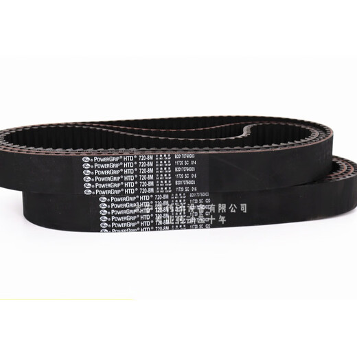 
Synchronous belt D1256-8M 1264-8M 1280-8M 1304-8M drive belt 12808M20mm width