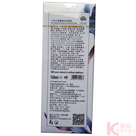 Xingba Shampoo 3D Locking Water One Second Second Soft Hair Care Essence Conditioner Film Set Official Flagship Quality Store Nutritional Locking Washing Set