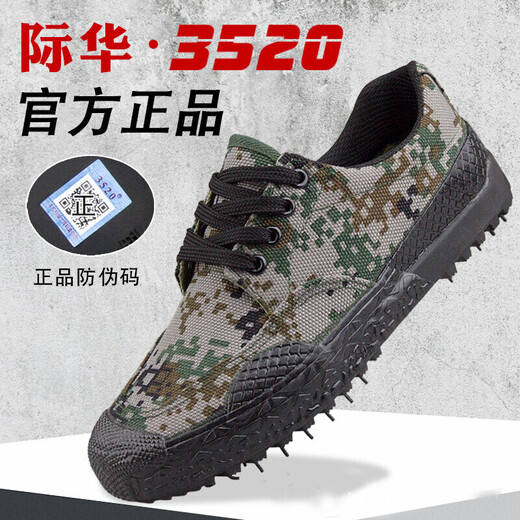 Jihua 3505 3520 zapatos jiefang zapatos de goma de camuflaje bajo zapatos de entrenamiento transpirable para hombres zapatos de entrenamiento militar zapatos de goma zapatos de trabajo 3520 bajo techo negro 44