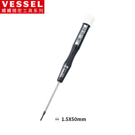 VESSEL Weiwei 9900 precision slotted screwdriver computer mobile phone camera clock repair screwdriver 1.5x50mm