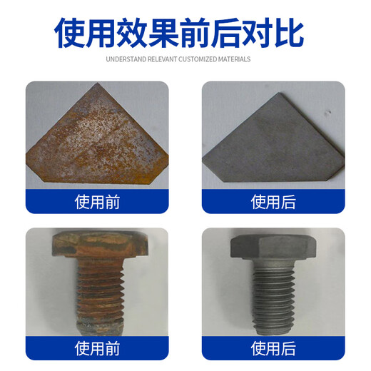 Water sandblasting anti-rust powder metal industrial anti-rust agent highly concentrated corrosion-resistant passivation film-forming water-based long-term corrosion inhibitor anti-rust powder 25KG white/bag water sandblasting anti-rust