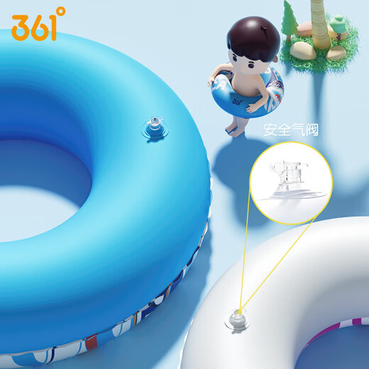 361 children's swimming ring for boys and girls learning swimming training underarm ring for beginners cute inflatable leak-proof thickened lifebuoy