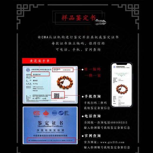 Bofu Hengxi Hainan huanghuali wood bracelets for men and women, exquisite sea yellow old material, purple pear rosary beads bracelet, wooden beads, inscriptions, toy pieces, collection gifts, high-end birthday gifts for friends, style three, Ruofei 5*10mm*32 pieces