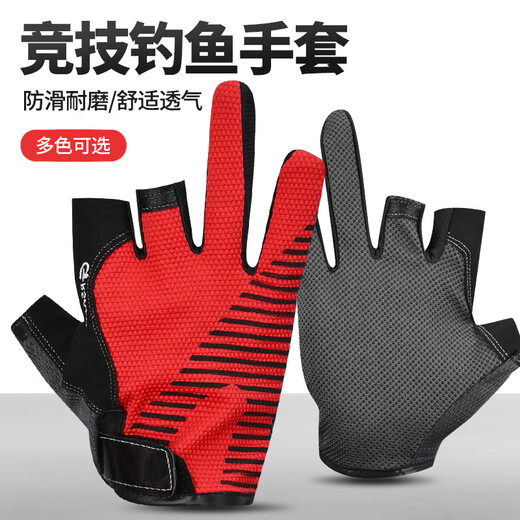 Zhenyou (Grsaed) Fishing Gloves Breathable Quick-Drying Sun Protection and Anti-Slip Lushe Wear-resistant Fishing Gloves Outdoor Riding Gloves Showing Three Fingers Fruit Green