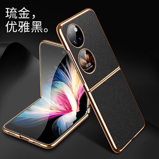 Convient pour Huawei Pocket S Téléphone mobile NOUVEAU ÉTAT POCKING DE COURTURE SÉCURIT