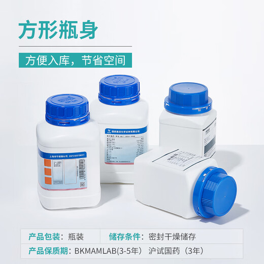 Sinopharm Shanghai Test Glycine Chemical Reagent Scientific Research Chemical Raw Material Shanghai Test Glycine AR Analytical Pure Laboratory Sinopharm Glycine AR (100g/bottle) 1 bottle