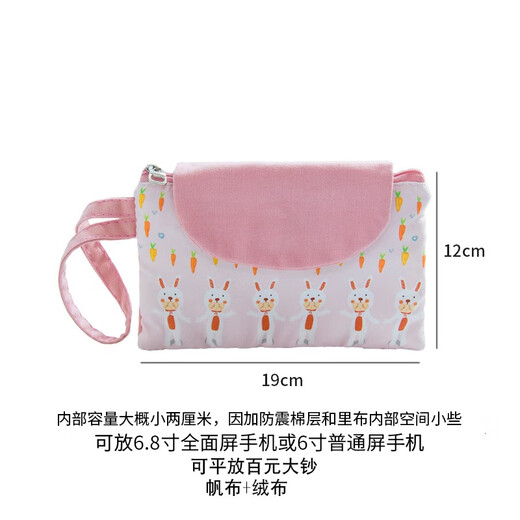 Tuzun (kingtrip) 2025 Chinese Valentine's Day large screen mobile phone coin purse female forest art student hand bag cute zipper mobile phone bag Xiaolu