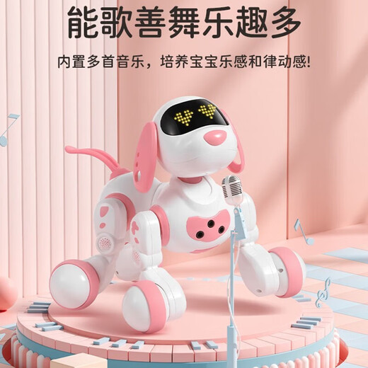 TINABELL英国品牌儿童玩具智能机器逻辑狗婴儿早教益智男女孩生日礼物 【手势特技狗】公主粉