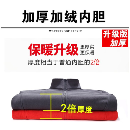 Woodpecker three-in-one jacket for men and women, autumn and summer new jacket, men's windproof casual jacket, men's workwear, outdoor mountaineering clothing, dark blue single coat, removable hood XL (recommended weight 120-140Jin Jin equals 0.5 kg)