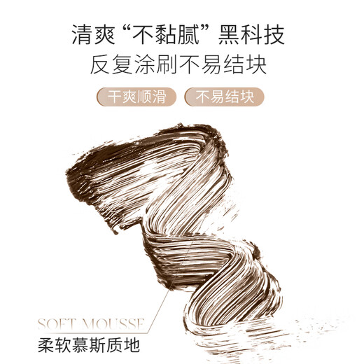 Youyi (unny club) long-lasting makeup-dyed eyebrow cream eyebrow powder eyebrow pencil long-lasting waterproof non-smudge fading makeup remover anti-sweat S01 light brown 3g