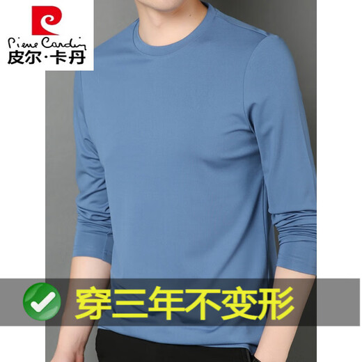 皮尔卡丹桑蚕丝T恤男长袖圆领莫代尔体恤春秋季潮流男装纯色内搭打底衫 9201 藏青 180 建议150-160斤