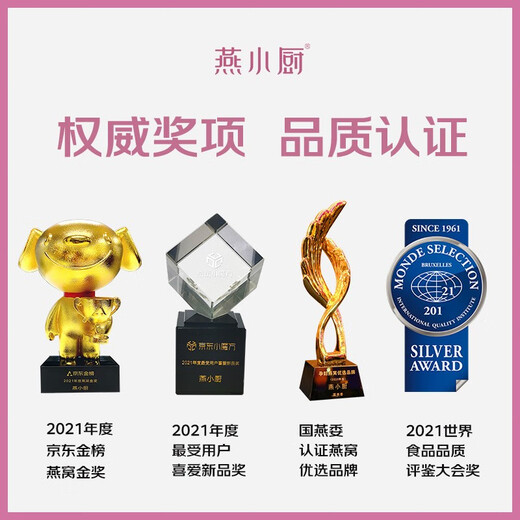 燕小厨优孕燕窝 无糖孕妇燕窝 溯源  鲜炖即食燕窝 营养 补品 月套餐（50g*28瓶）（按周配送每周7瓶）