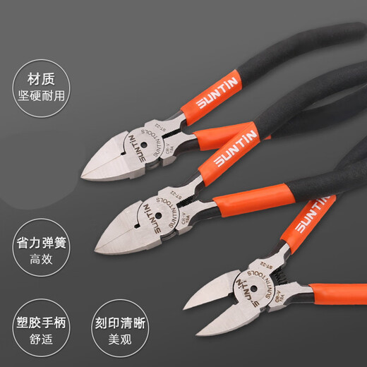 
OUOETY Gift Purple Cherry Wire Cutters Eclipse Nozzle Pliers Model 56-inch Mini Spring Plastic Eclipse Pliers MJL-922 6-inch MJL-9215-inch