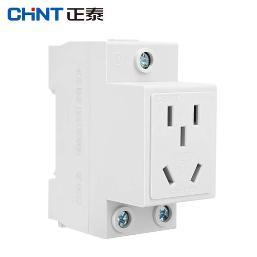 Chint (CHNT) rail socket five-hole 10A modular socket AC30-10530 five-hole 10A distribution box multimedia box construction site socket